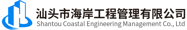 盛合能源